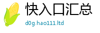 新奥2025年天天开好彩既7777788888管家婆王中王佛祖天书